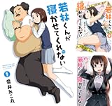 野原ひろし 昼メシの流儀』1～3巻が33円！Kindle本ストアで双葉社